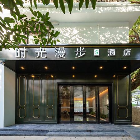 Nost Algia S Hotel In The West Lake Scenic Area-,Lingyin Temple, Leifeng Tower, Children'S Playground, Free Night Snack, Free Laundry, English Communication Well, Free Travel Advice Hangzhou Exterior foto