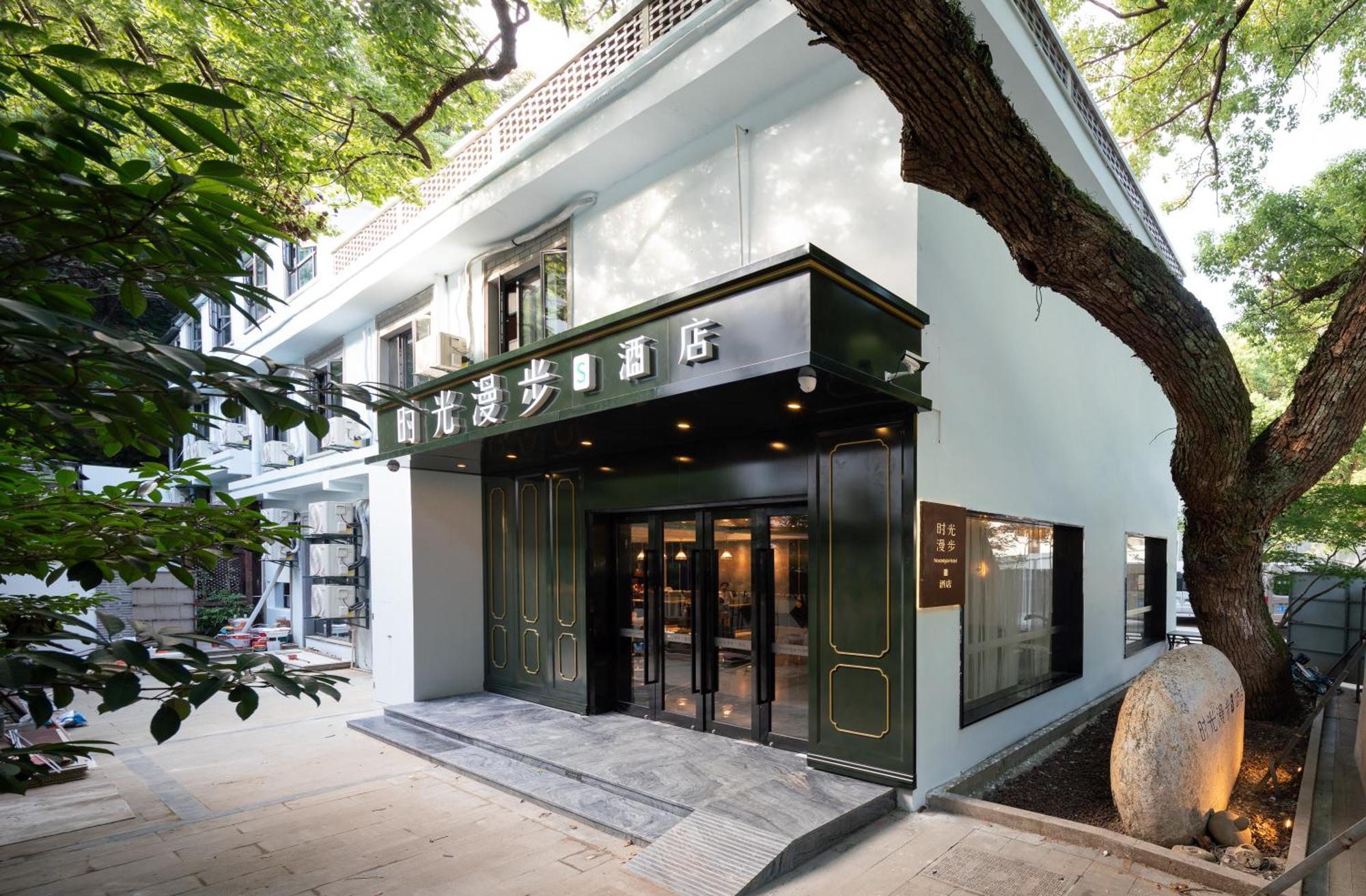 Nost Algia S Hotel In The West Lake Scenic Area-,Lingyin Temple, Leifeng Tower, Children'S Playground, Free Night Snack, Free Laundry, English Communication Well, Free Travel Advice Hangzhou Exterior foto